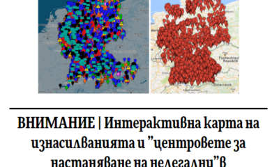 ВНИМАНИЕ-Интерактивна-карта-на-изнасилванията-и-центровете-за-настаняване-на-нелегални-в-Германистан-The-Bulgarian-Times