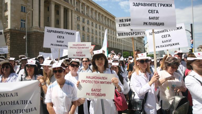 сестри770-434-medicinski-sestri-zdravni-rabotnici-protest