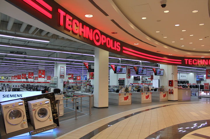 technopolis-store-photo1