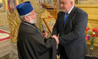 Председателят на ПП ГЕРБ Бойко Борисов и Старозагорският митрополит Киприан`