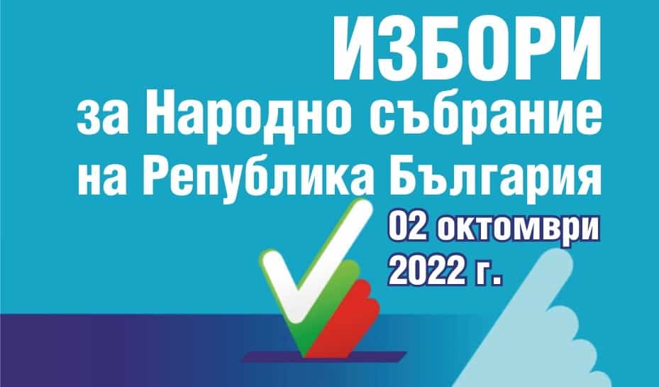 izbori-2022