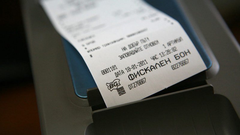 nap-zapechata-magazin-plovdiv-zaradi-132