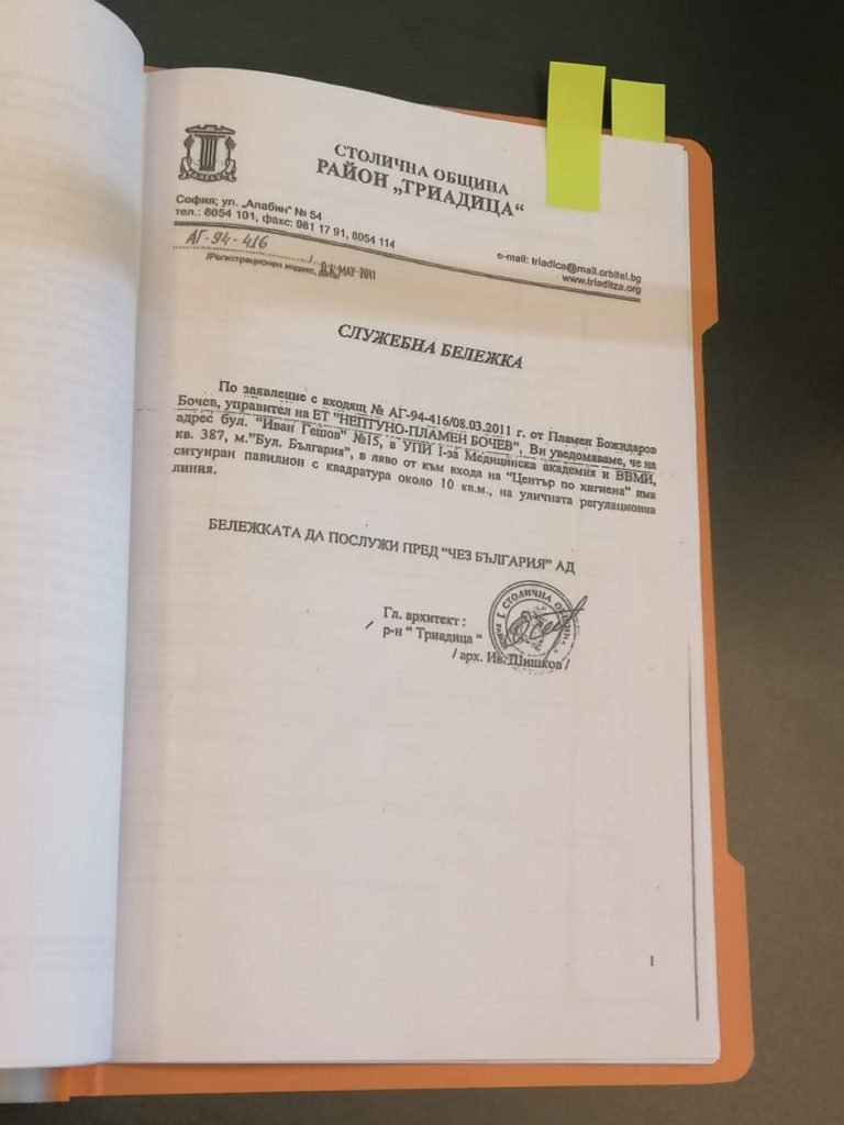 152032774_2509817289321007_4838315895543140240_n