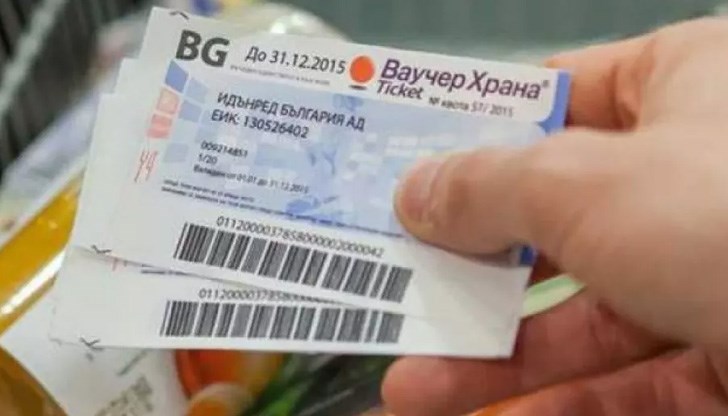 ваучерa813010e3fbe4e97875d10f316c4f258