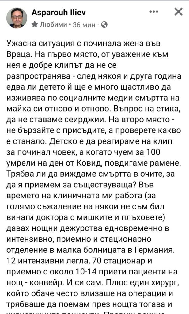 273184100_10208942887446784_8352254956224476731_n