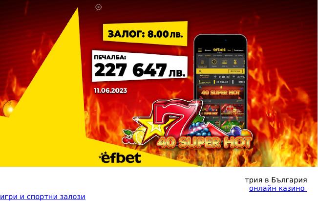 изтеглен файл