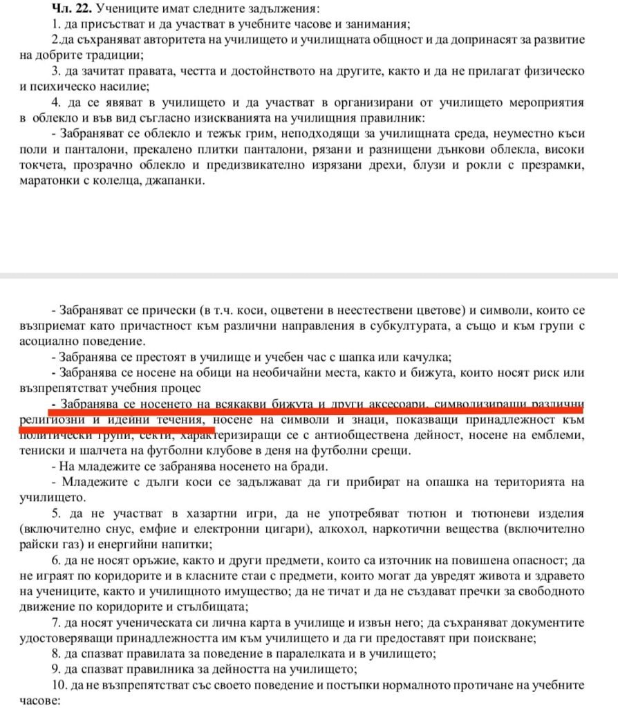 384103687_6681779141900364_8713084831372500860_n