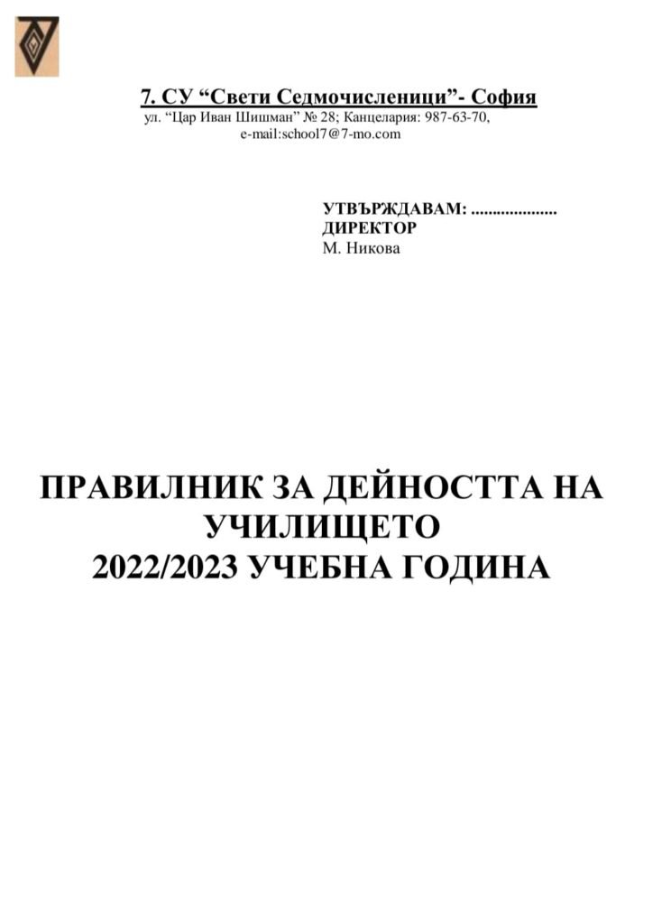 384181943_6681778991900379_470562503258680030_n