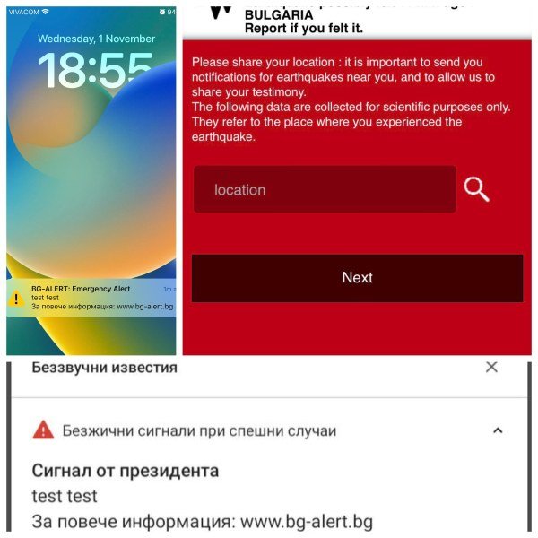 koi-e-umnikat-stresnal-hiliadi-balgari-570